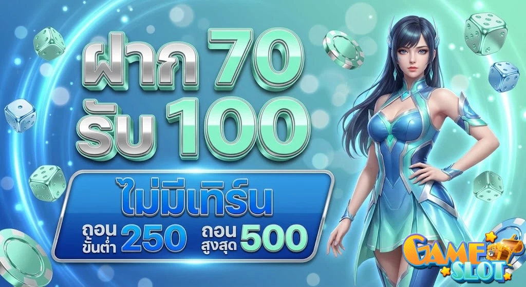 ทดลอง เล่น สล็อต ฟรี 5000