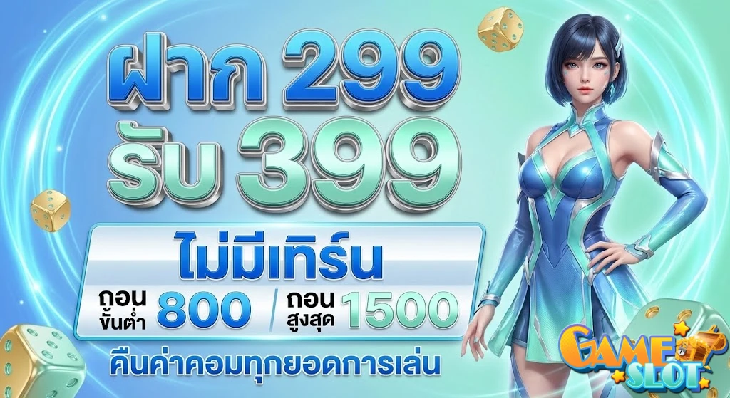ทดลอง เล่น สล็อต ฟรี 5000